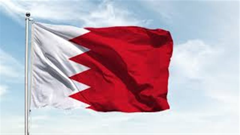البحرين، فيتو
