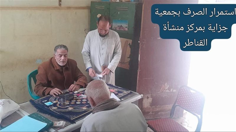صرف الاسمدة