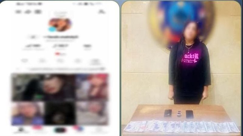 المتهمة 