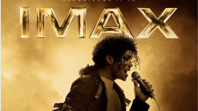 بوسترات دعائية جديدة لفيلم مايكل جاكسون MICHAEL