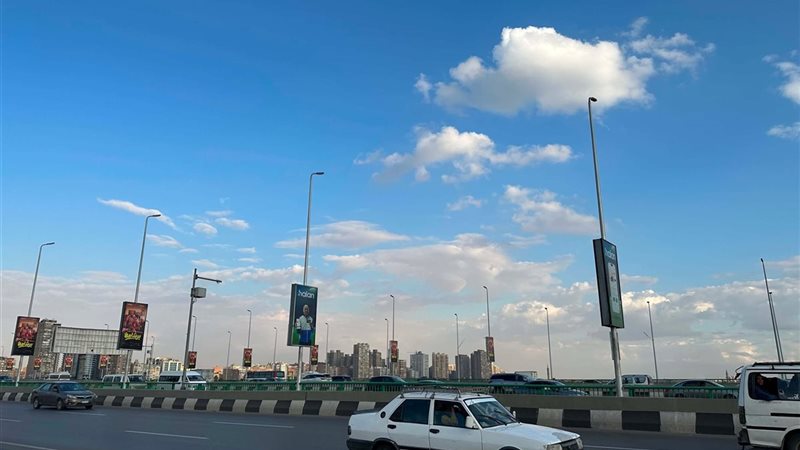 الطقس غدا، فيتو