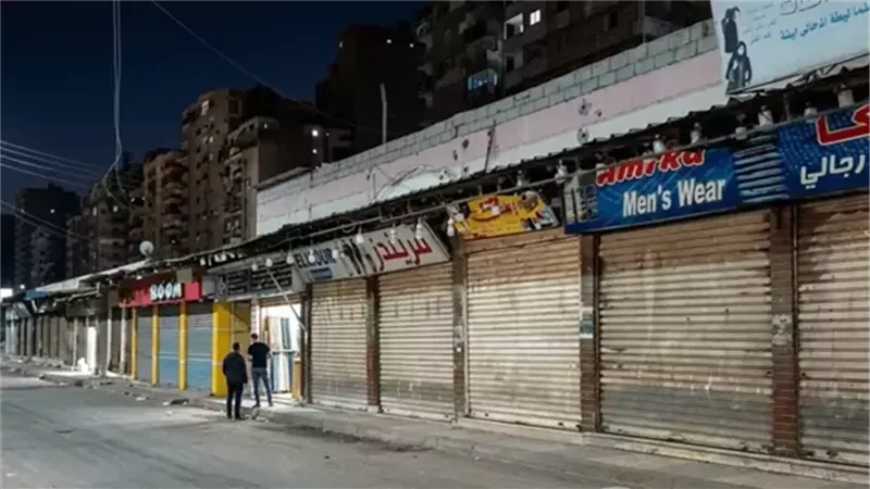 غلق المحال، فيتو
