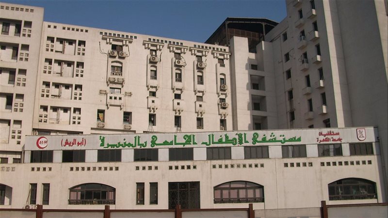 مستشفى أبو الريش