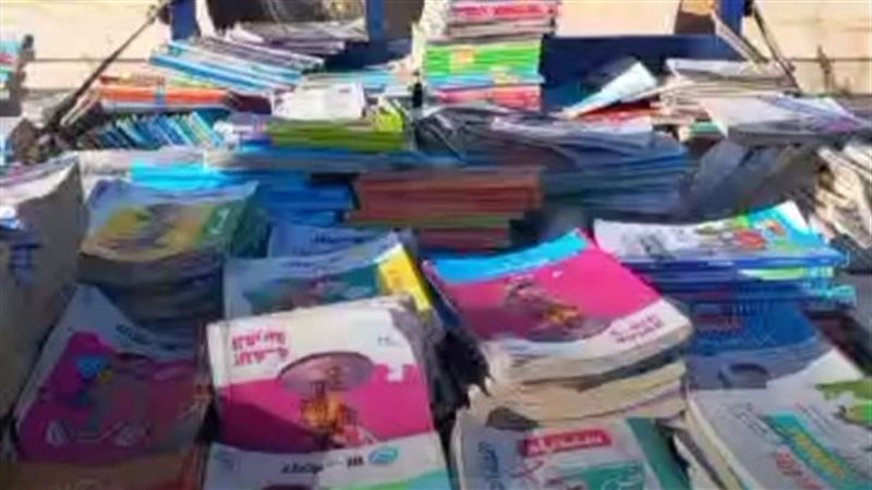 أسعار الكتب المستعمله،