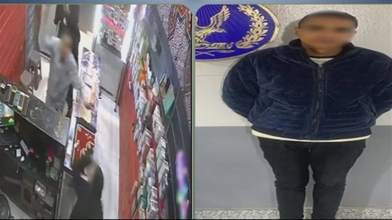 ضبط المتهم