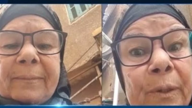 أم العاقات، فيتو