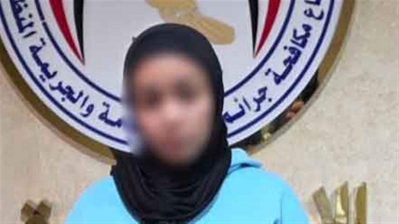 ضبط مندوبة مبيعات