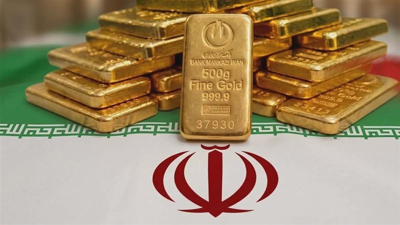 الذهب فى إيران، فيتو