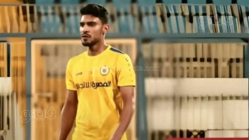 لاعب كهرباء الإسماعيلية،فيتو