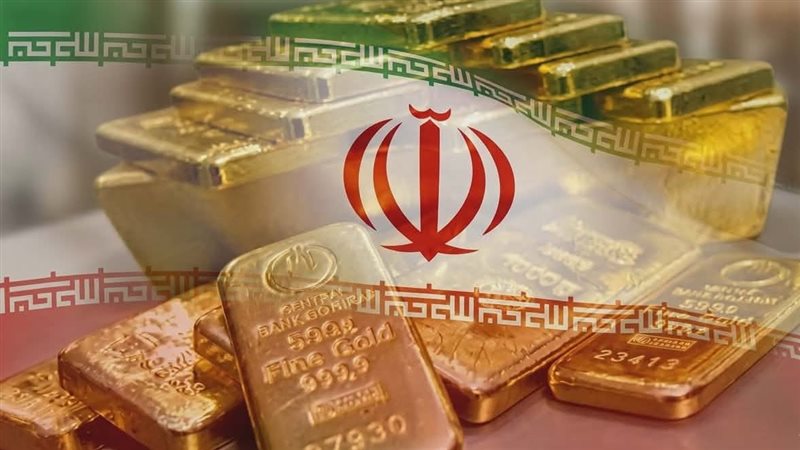 الذهب فى إيران،فيتو