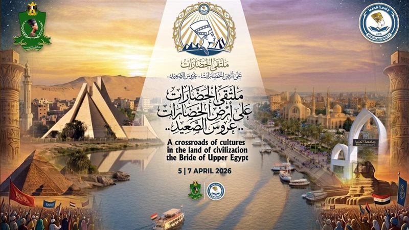 احتفالًا بـ يوبيلها