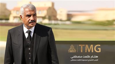 طلعت مصطفى تقرر توزيع أرباح 
