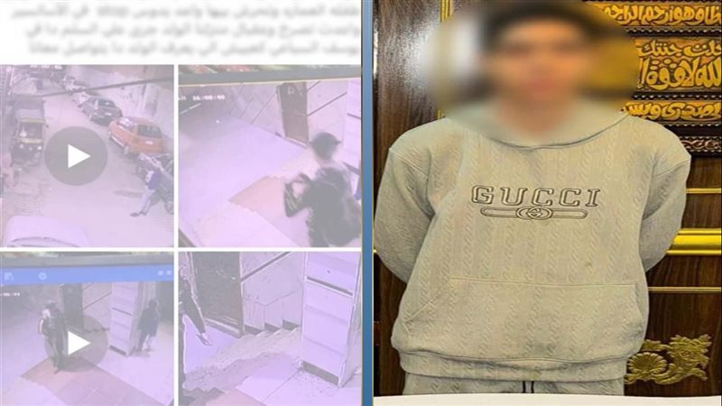 ضبط عامل تحرش بطفلة