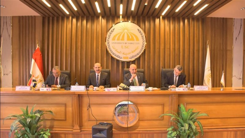 مجلس جامعة مدينة