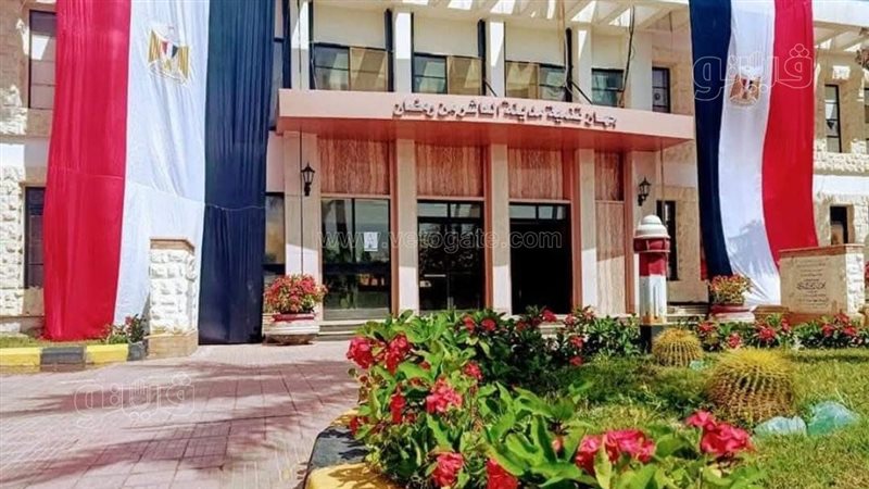 جهاز تنمية مدينة