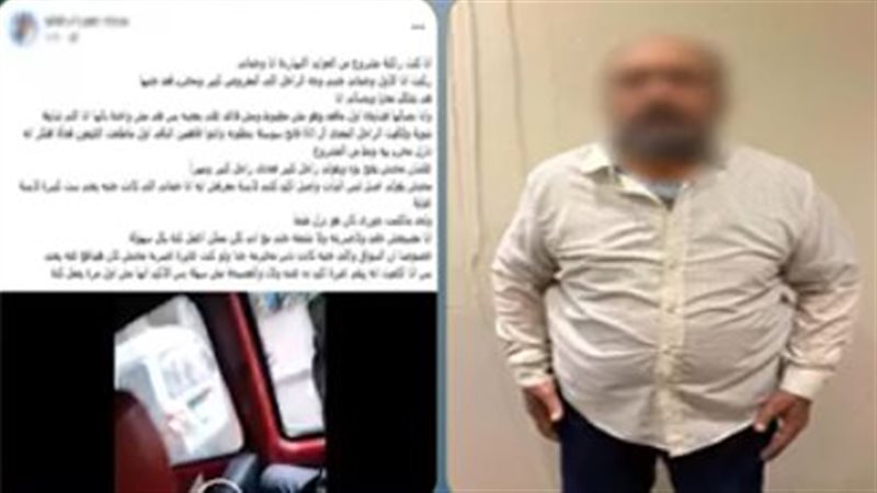 المتهم 