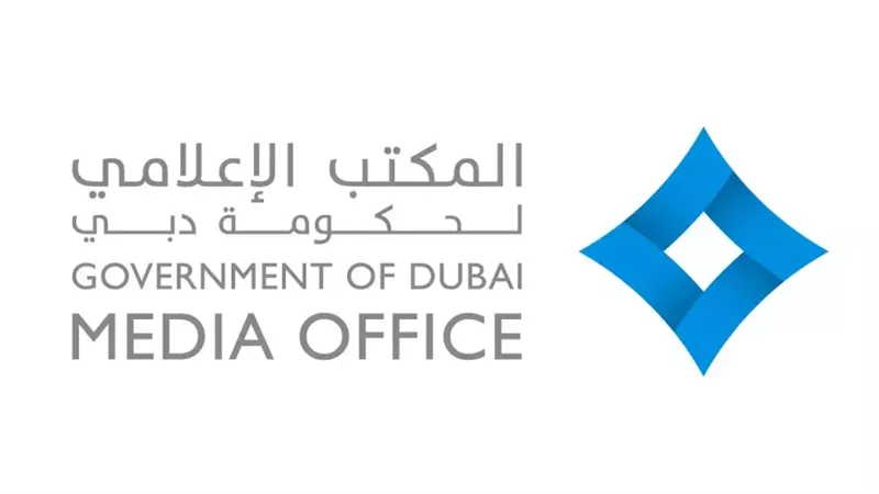المكتب الإعلامي لحكومة