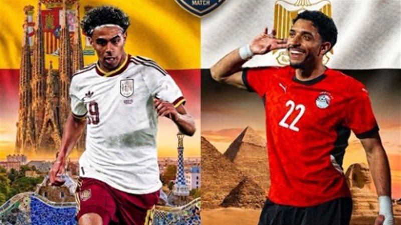 مصر وإسبانيا،فيتو