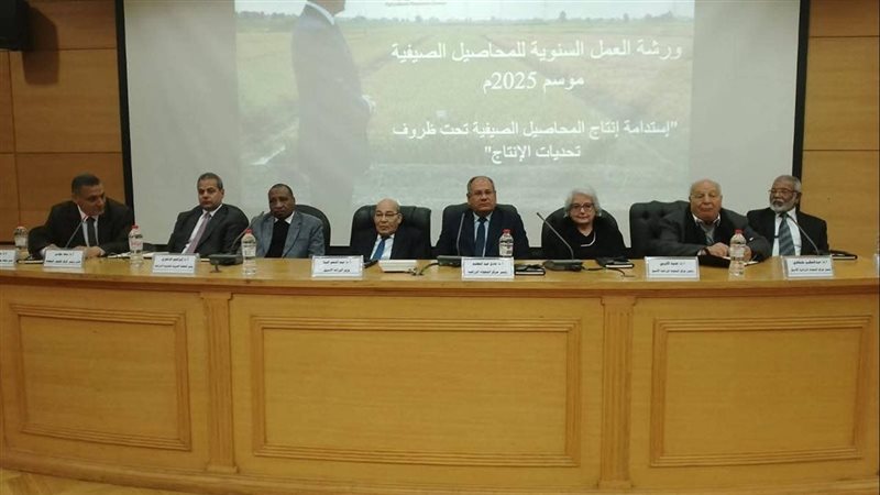 ورشة العمل السنوية