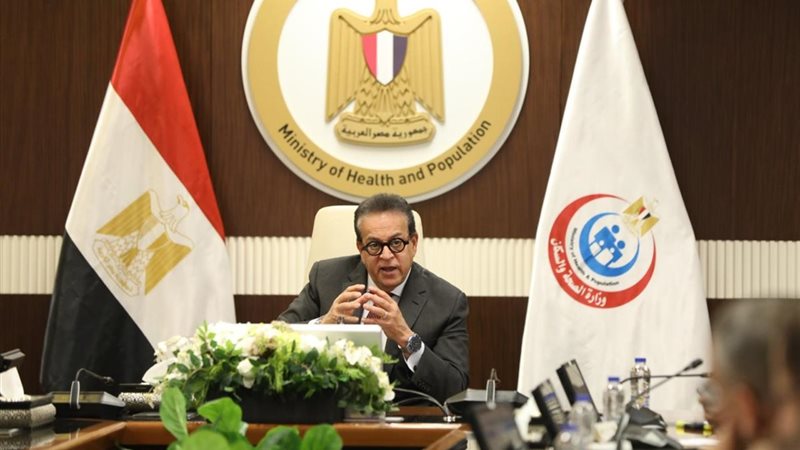 وزير الصحة
