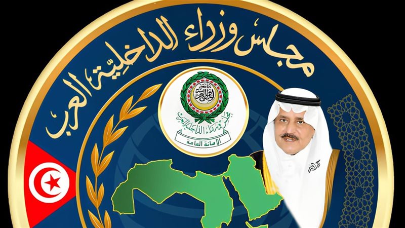 انطلاق الدورة 43