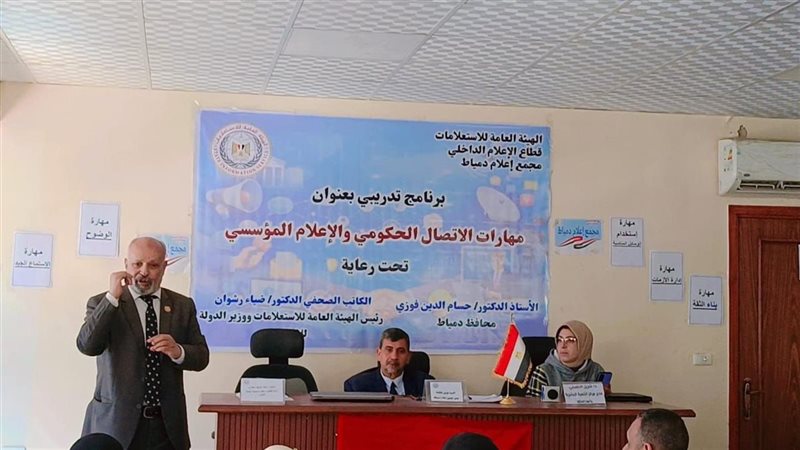  دورة تدريبية لتعزيز
