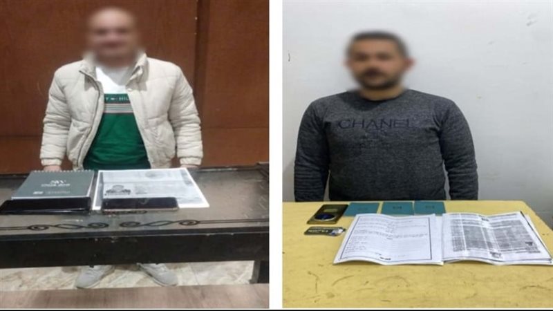 ضبط المتهمين، فيتو