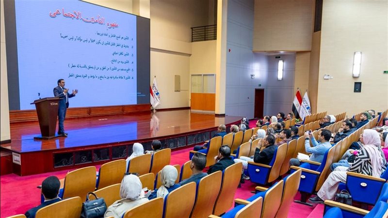 برنامج تدريبي لتوعية