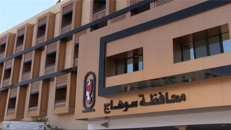 مبنى، فيتو
