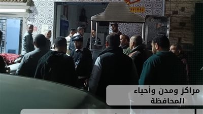  محافظ الشرقية: تحرير 19 محضرًا وفض سرادق فرح لمخالفة مواعيد الغلق  