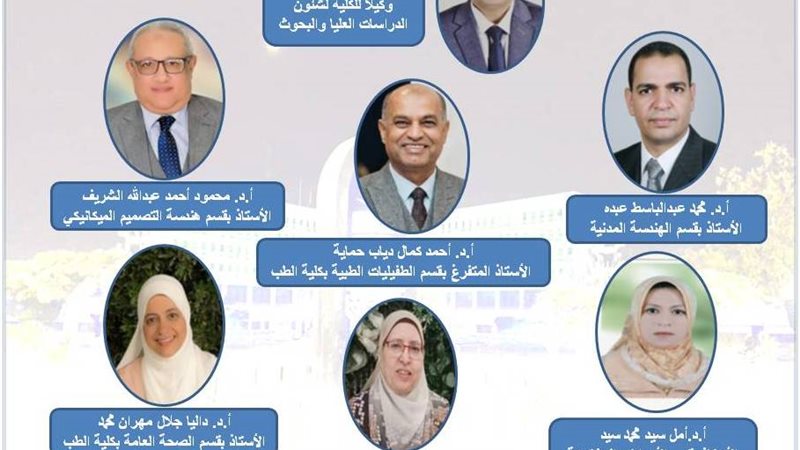 وندب عدد من القيادات