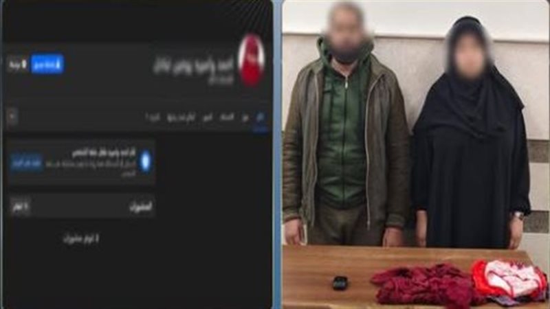 ضبط المتهمين، فيتو