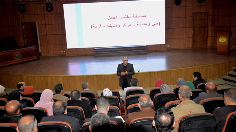 إعلان مسابقة افضل