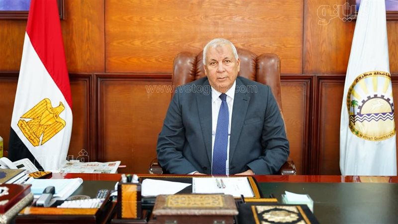 محافظ مطروح يعلن