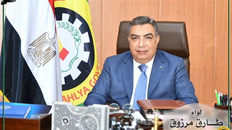 محافظ الدقهلية، فيتو