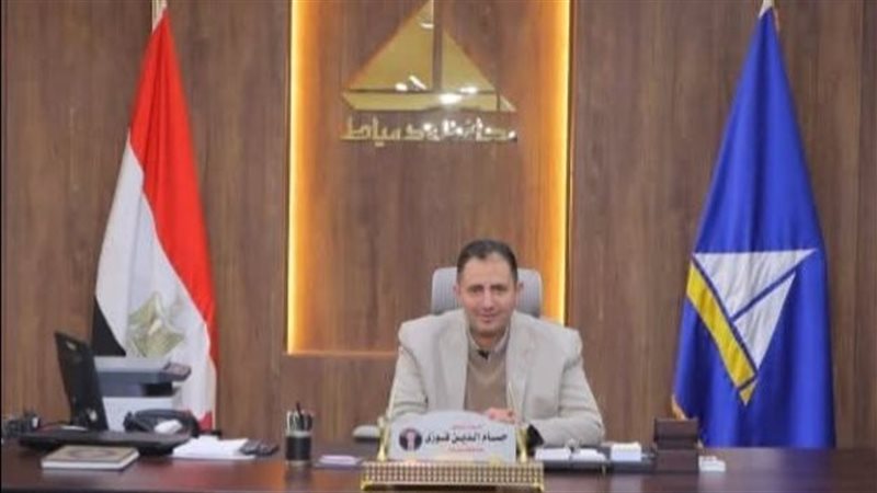 محافظ دمياط.. فيتو