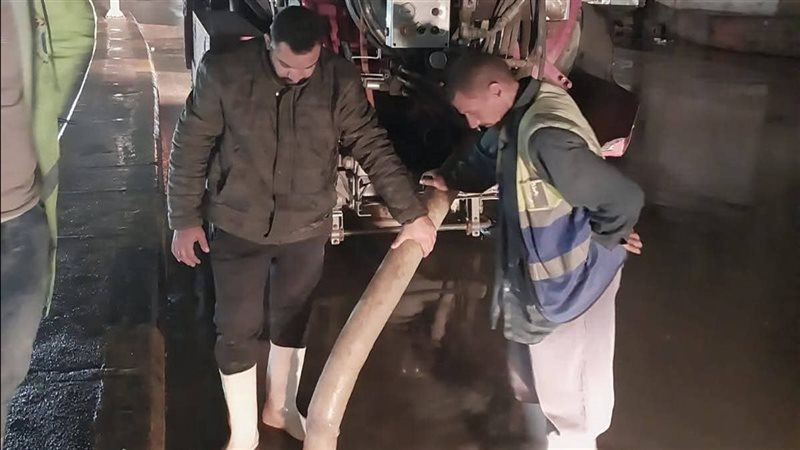 شفط الأمطار، فيتو