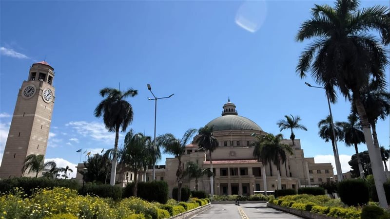 جامعة القاهرة 