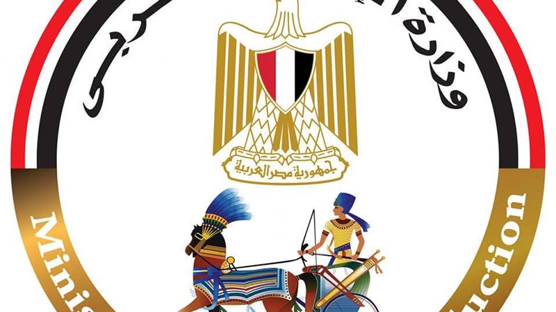 الإنتاج الحربي 