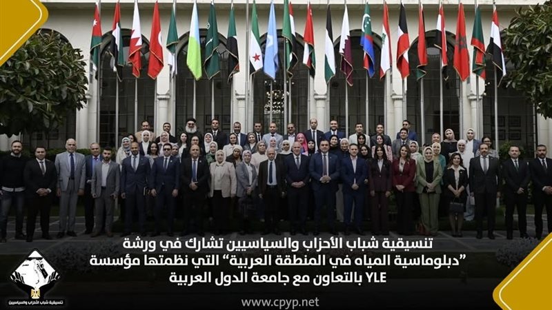 التنسيقية،فيتو 