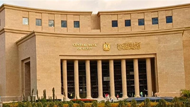 البنك المركزي، فيتو