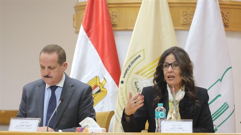 جيهان زكي تترأس الاجتماع