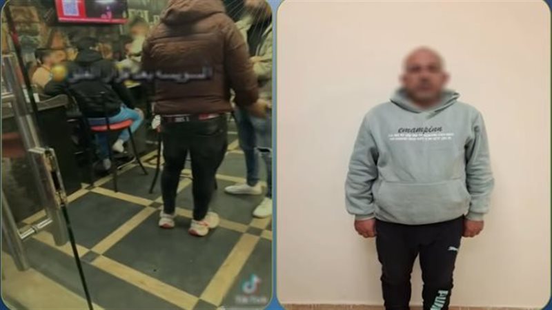 ضبط المتهم