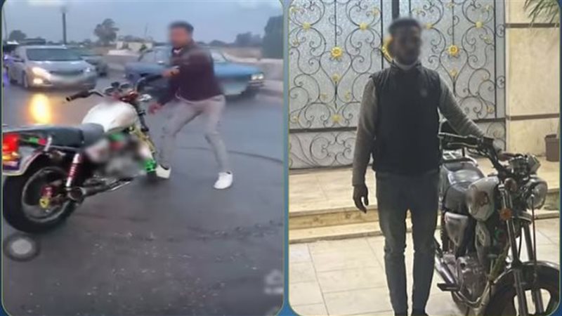 ضبط المتهم