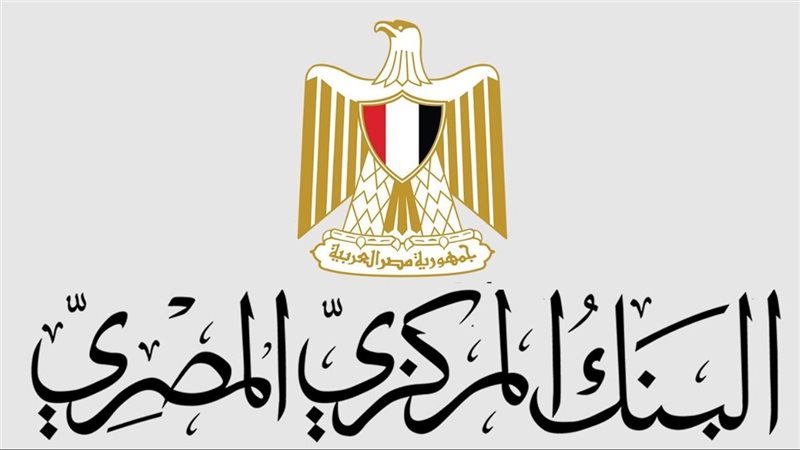 البنك المركزي، فيتو