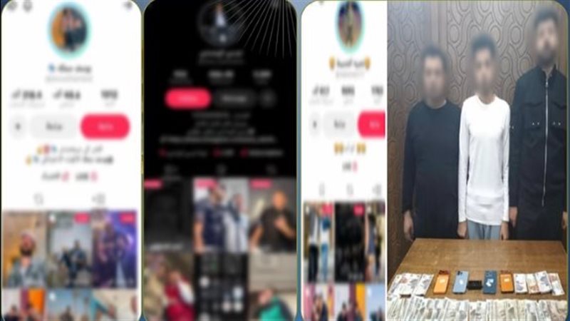 ضبط المتهمين