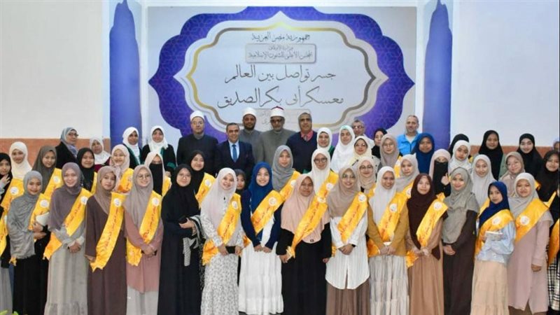  الجلسة الافتتاحية