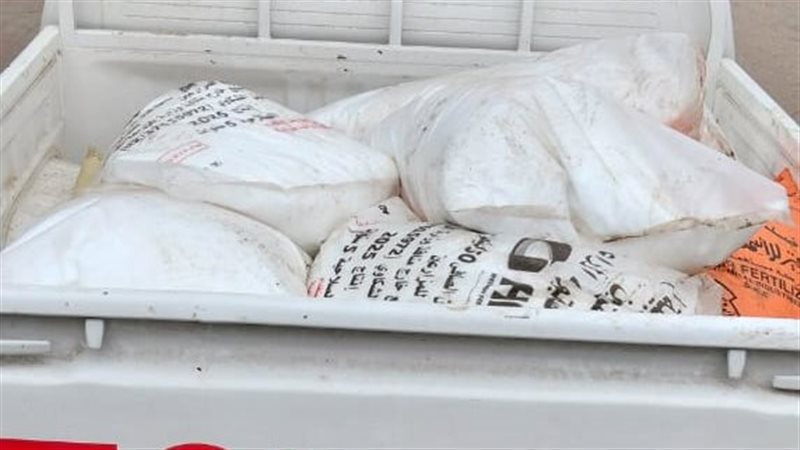 مضبوطات، فيتو