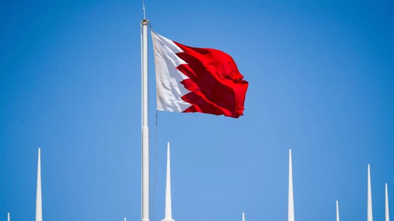 البحرين