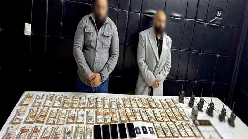 أموال وسبائك ذهبية
